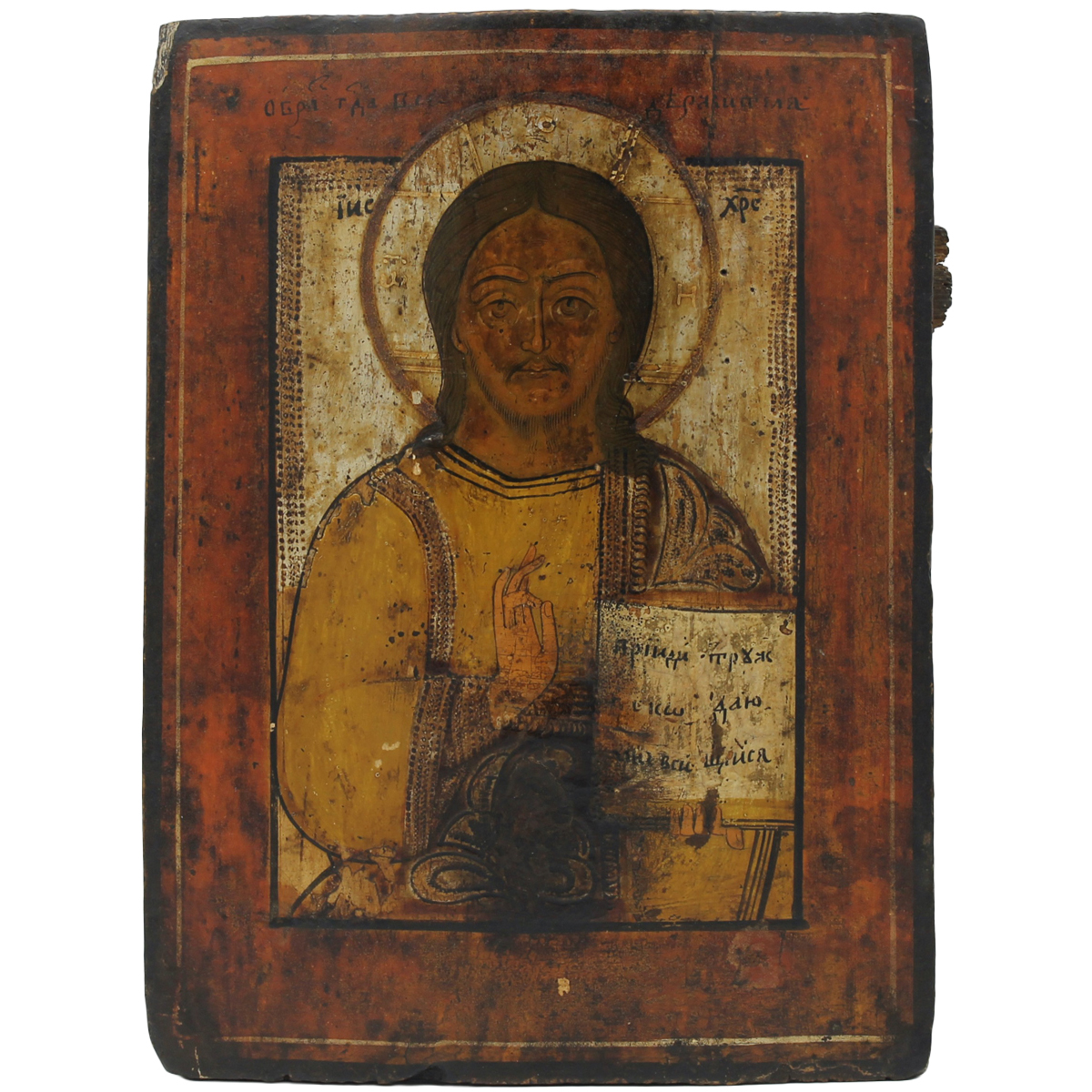 Cristo pantocratore